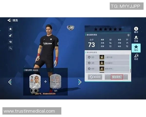 寻找观看足球明星的最佳平台和渠道推荐